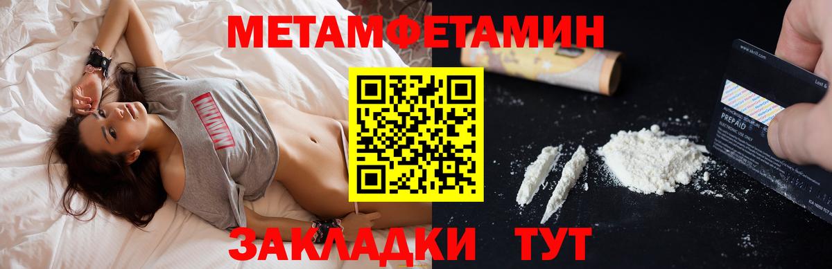 Томск  мега tor  АМФЕТАМИН  Вход с VPN  Амфетамин Розовый 