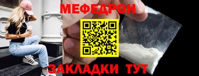 стафф Краснознаменск