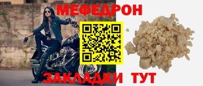 2c-b Краснокаменск