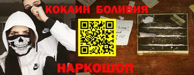 герыч Краснодар