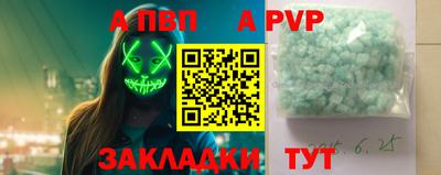 герыч Краснодар