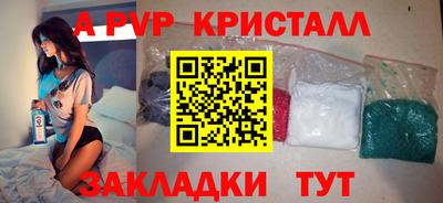 герыч Краснодар