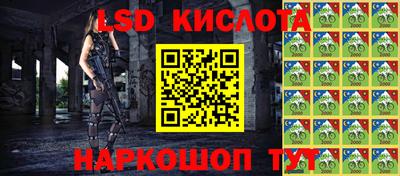 2c-b Краснокаменск
