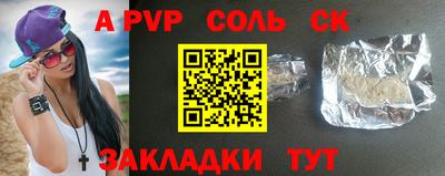 герыч Краснодар
