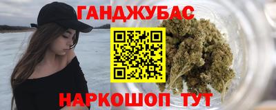 герыч Краснодар