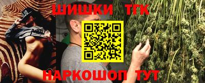 стафф Краснознаменск