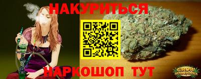 2c-b Краснокаменск