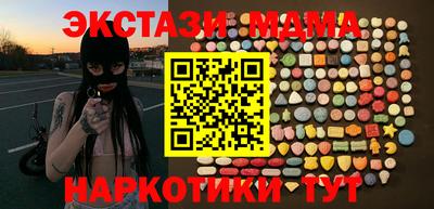 стафф Краснознаменск