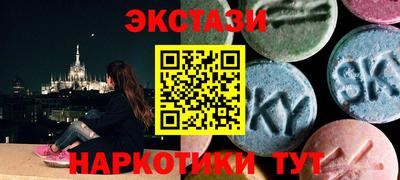 2c-b Краснокаменск