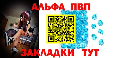 стафф Краснознаменск