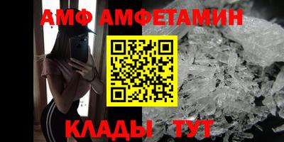 стафф Краснознаменск