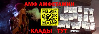 стафф Краснознаменск