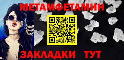 стафф Краснознаменск