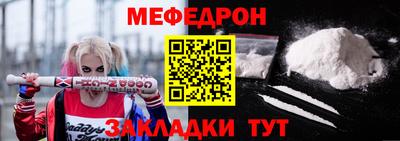 герыч Краснодар