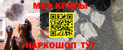 герыч Краснодар