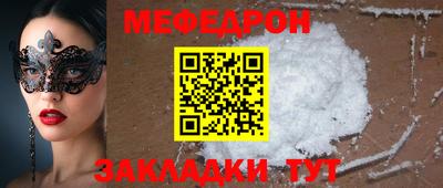 стафф Краснознаменск