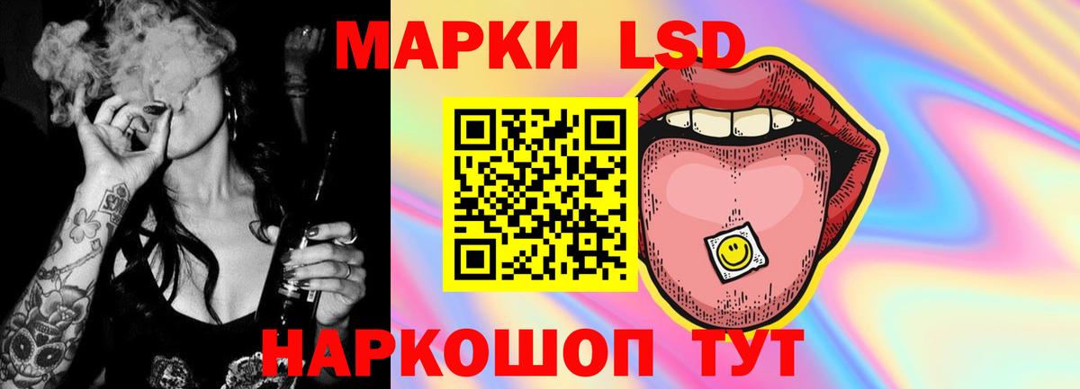 Томск  Лсд 25 экстази ecstasy  Вход с VPN  Лсд 25 экстази  ЛСД экстази кислота 