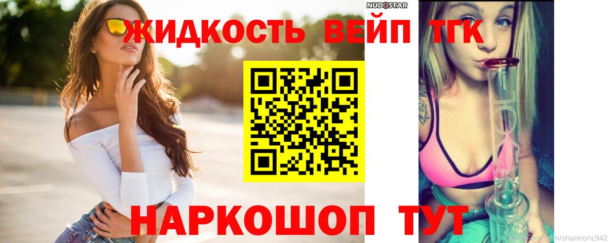 Томск  ТГК концентрат  Вход с VPN 